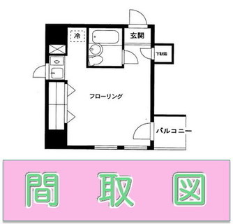 東京都荒川区東尾久１丁目 賃貸マンション 1R